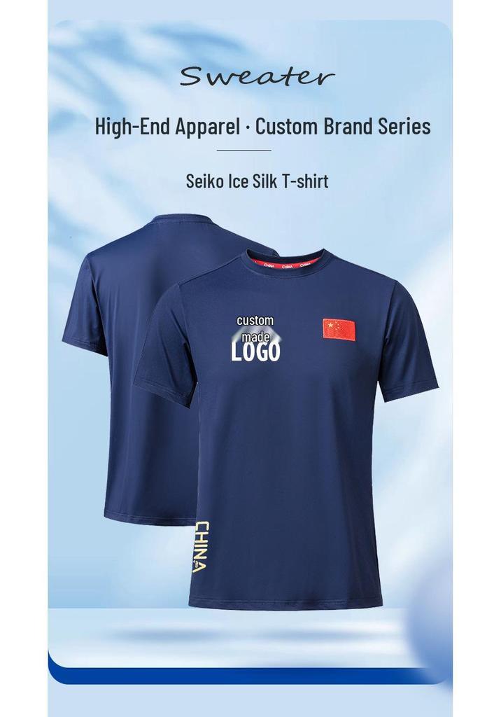 Unisex Quick-Dry Ice Silk Sports T-shirt for Training & Coaching - Summer Short Sleeve