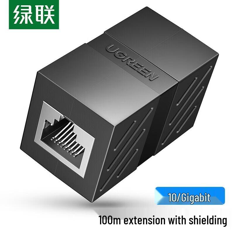 UGREEN RJ45 Network Cable Connector Coupler