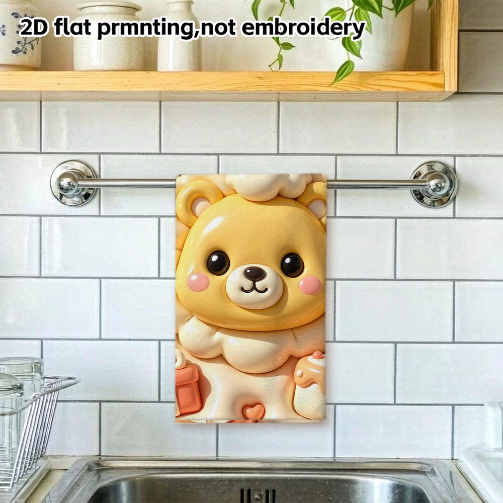 Yellow Lion Party Towel, Soft Absorbent Bath Hand Towel, Puffy Cartoon Print, Kids Shower Towel