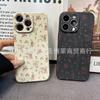 Full Screen Floral Application iPhone15 Mobile Phone Case 14PROMAX All-inclusive 13 Anti-drop 16/15 Protective Case 17