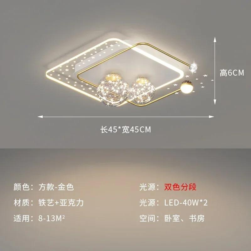 Modern LED Ceiling Lamp For Living Room Bedroom Restaurant Ceiling Chandelier Home Decoration Indoor Lighting Fixture Lustre