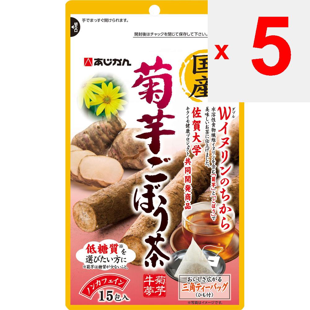 AHIMA AHIMA Japanischer Chrysanthemen-Klettentee 15 Päckchen Ganzjähriger Gesundheitstee Ganzjähriger