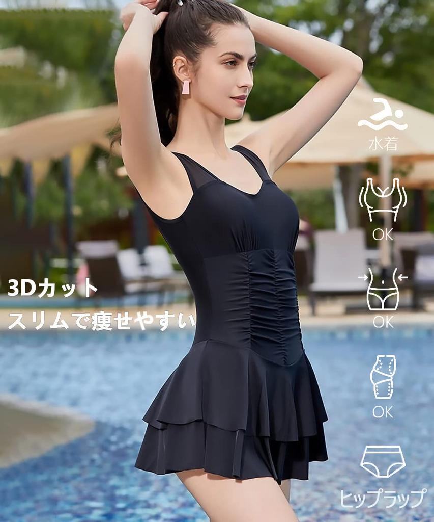 OLATONG Damen One-Piece Rash Guard Badeanzug, Figurschmeichelnd, Große Größen, Perfekt für Strand, Amphibisch, Schnelltrocknend, Niedlich und Stilvoll (M, Schwarz)