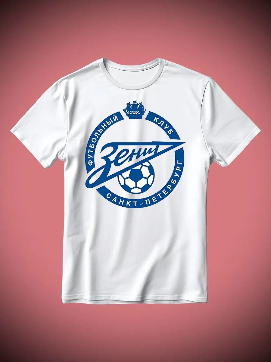 FC Zenit T-shirt 4XL