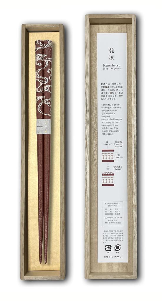 Hashimoto Kosaku Lacquerware Shop Silver Wave Wajima Urushi Dry Lacquer Paulownia Wood Made In Japan with Natural Gift Chopsticks, Finish, Box,