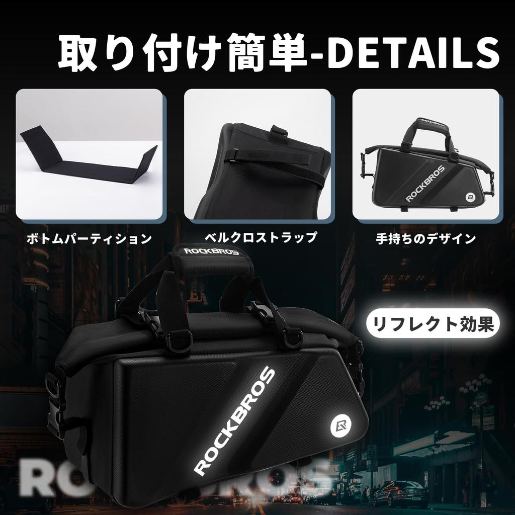 ROCKBROS Bicycle Pannier Rear and Saddlebags with a Hard Shell Easy and Perfect for and Road Bags, Bags, 11.6L Capacity, Water-Repellent Design,