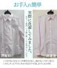 Nissen Dobby Weave Regular Collar Shirt with Buttons to Prevent Size LL Shirt/Blouse, Shape-Retaining (Regular Bust, Peeking), Pink,