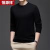 Hengyuanxiang Men's Round Neck Wool-Cashmere Blend Sweater