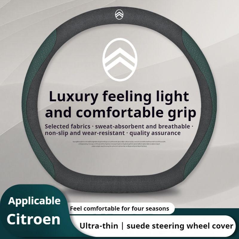 YKFEA1 For Citroen C1 C2 C3 C4 C5 C6 VTS Xsara C-Crosser C-Elysee Berlingo Jumpy Carbon fiber Car Steering Wheel Cover Auto Accessories