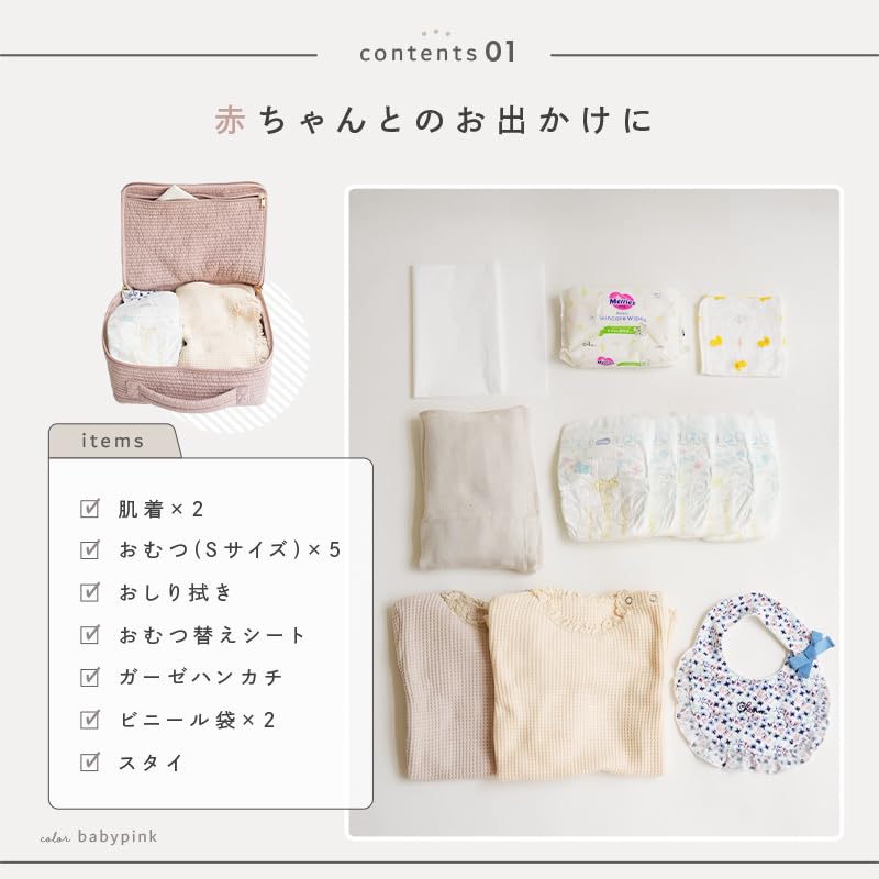 Holds both diapers and atRise Diaper Large Nubi Labor Hospital Baby Shower Stroller Zippered Diaper Cute Baby Pouch Interior clothes. Pouch, Capacity,