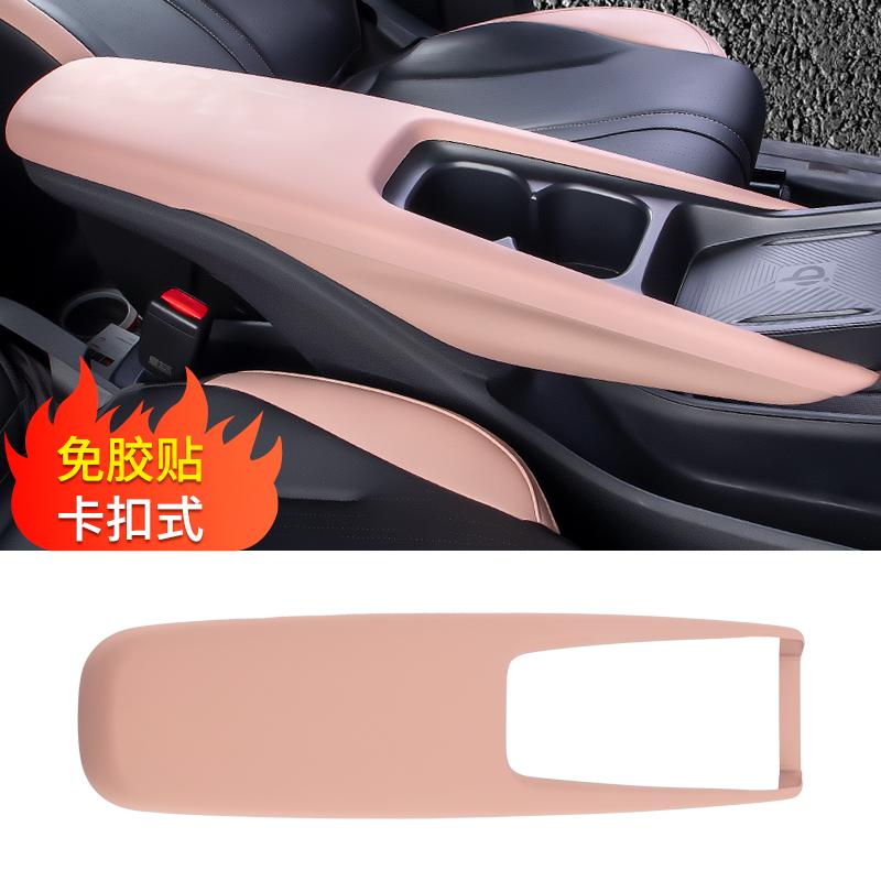 For BYD Seagull Dolphin Car Center Console Armrest Panel Clip-on Silicone Wireless Charging  Pad Water Cup Holder Storage Box