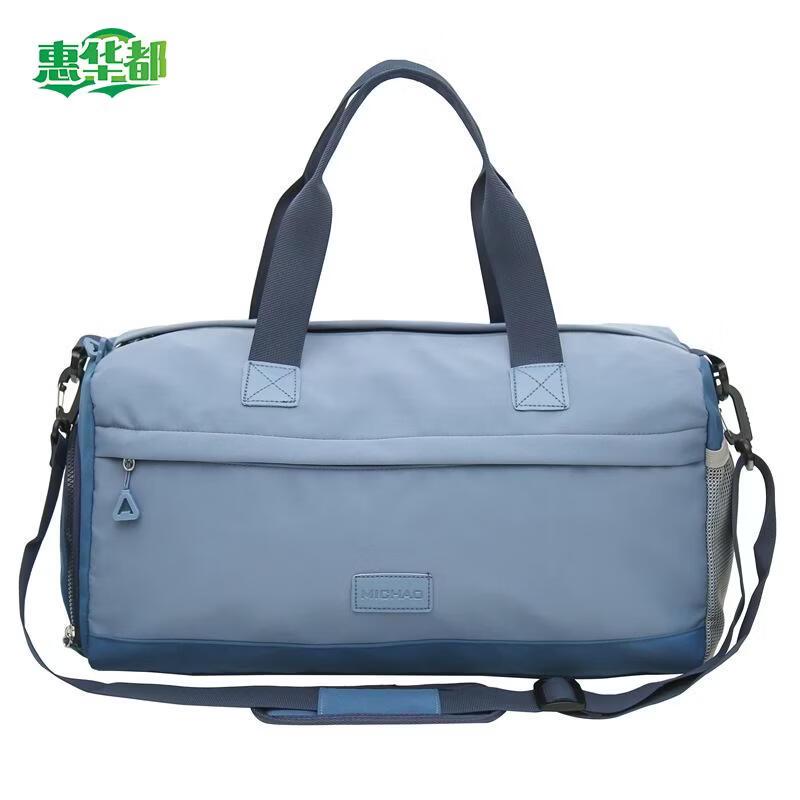 HUIHUADU Large Capacity Travel & Gym Bag