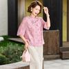 Elegant Chinese Style Jacquard Embroidered Summer Top & Pants Set