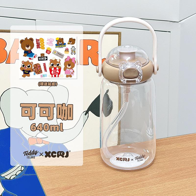 Water bottle Children's student TRITAN material plastic cup with handle cup Dual-purpose school portable straw sports water cup