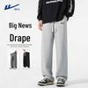Men's Loose Fit Retro Straight Leg Casual Sweatpants