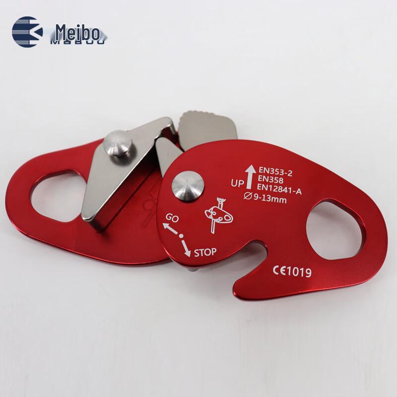 Meibo Outdoor Safety Descent Device