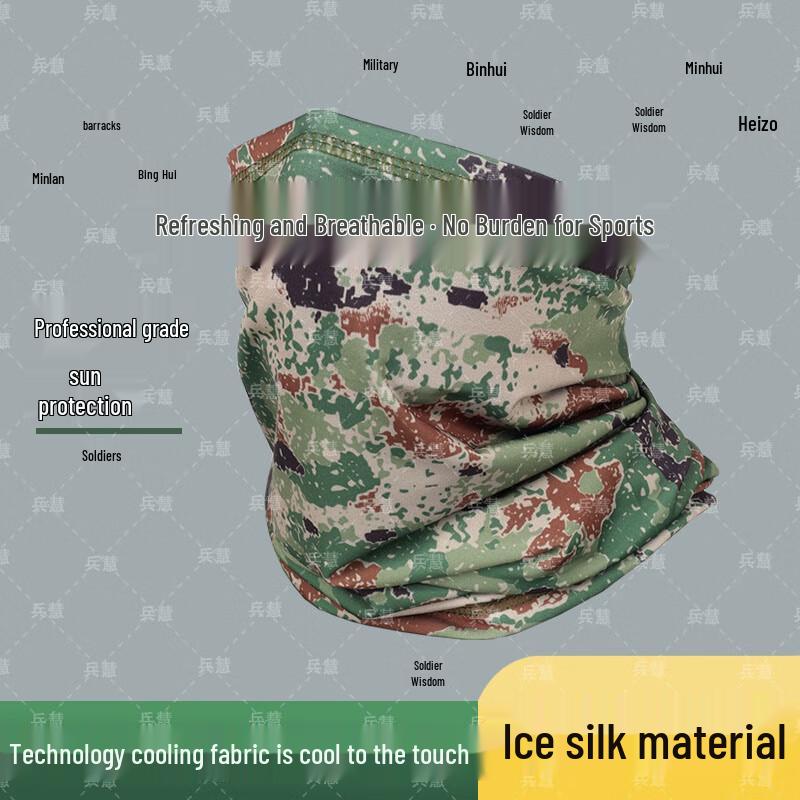 Ice Silk Camouflage Neck Gaiter