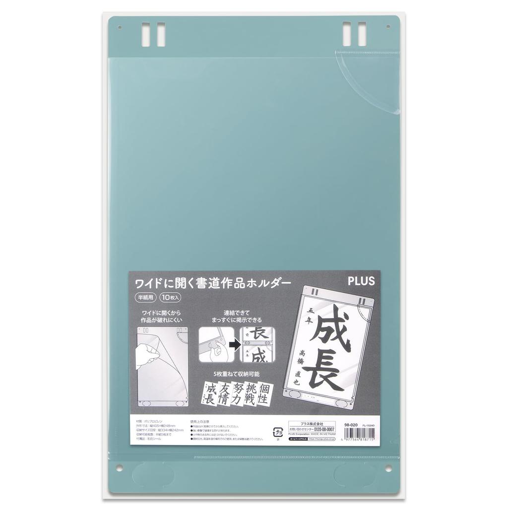 Plus Calligraphy Work Wide for Calligraphy 10 Holder, Opening, Paper, Sheets, Green, FL-152HO 98-020