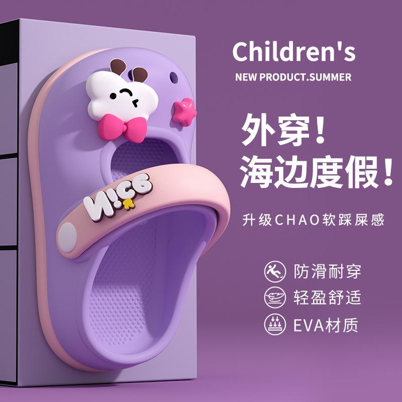Cute children's slippers for girls, new summer model, non-slip and waterproof Mary Jane shoes for toddlers and young children