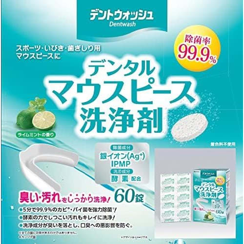 Ito Kanpo Pharmaceutical Mouthpiece Cleaner [Dent Wash Dental Mouthpiece Cleaner, 60 Tablets] x 3