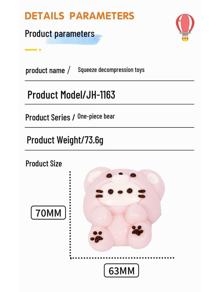 KT Series Squishy Silicone Animal Cream Slime Toy with Seamless Edge