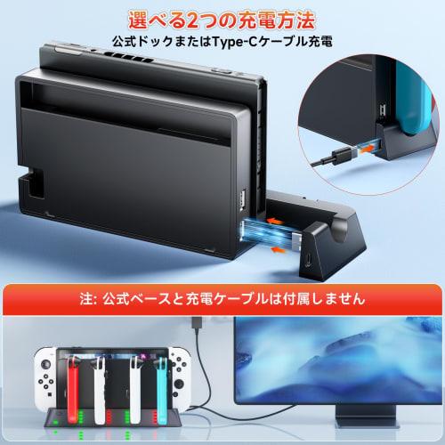 [Novinka v roce 2024] Nabíjecí stojan Wenocally Switch & Switch Organic EL Joy-Con Podporuje současné nabíjení až 6 přepínačů Joy-Con Storage Integrate