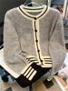 Knitted Women Cardigan Autumn Winter  New Patchwork Long Sleeve Sweater Casual Vintage Single Breasted Cardigans