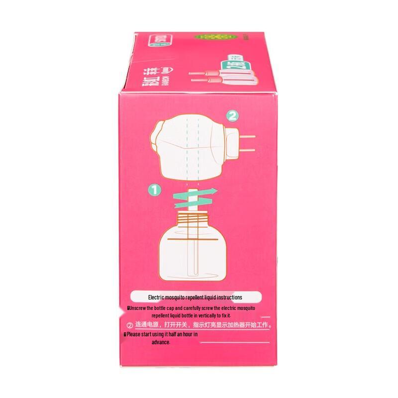 Regenbogen Guai Guai Elektrische Wärmflasche (Digitaler Bildschirm)