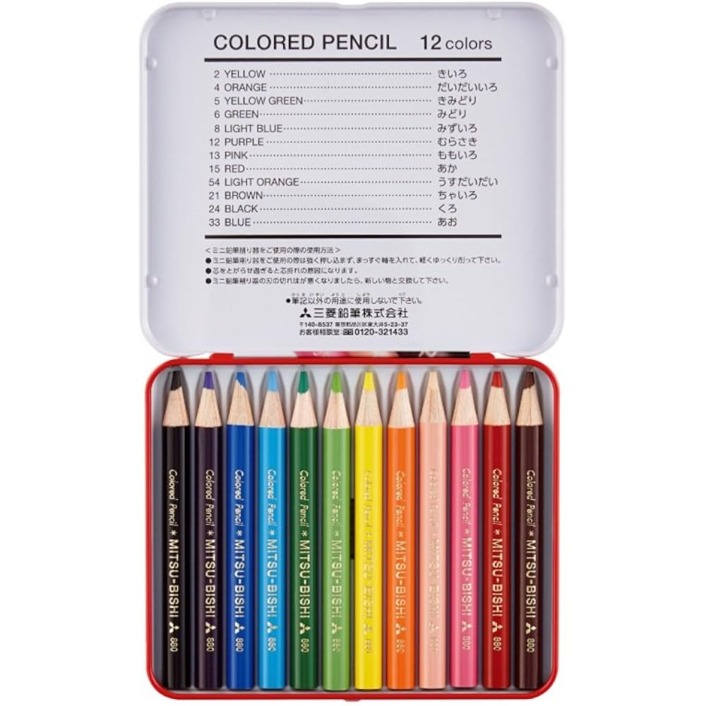 Mitsubishi Pencil Mini Colored Pencils 880 Elementary School Students 12 Colors K880M12CP
