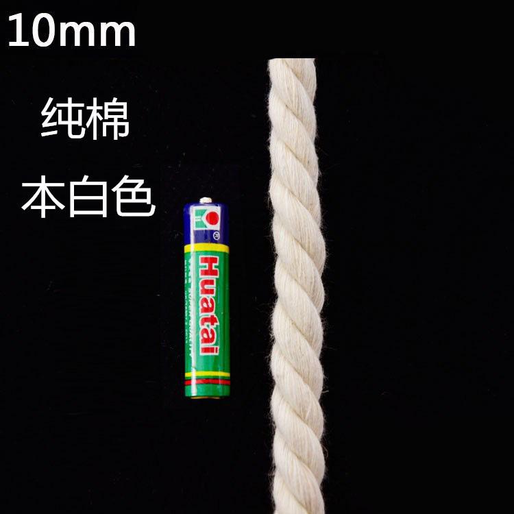 Cotton Fine Wrapped Thread Tapestry Woven Absorbent Rope Three Ply Cotton Rope Artificial Coarse Cotton Rope Binding 1mm 2mm 3mm 4mm 5mm 6mm