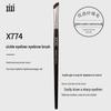 xixi Scythe Eyeliner & Eyebrow Brush - Fine Angled Head, Easy-to-Use Fiber Bristles, Portable Design X774