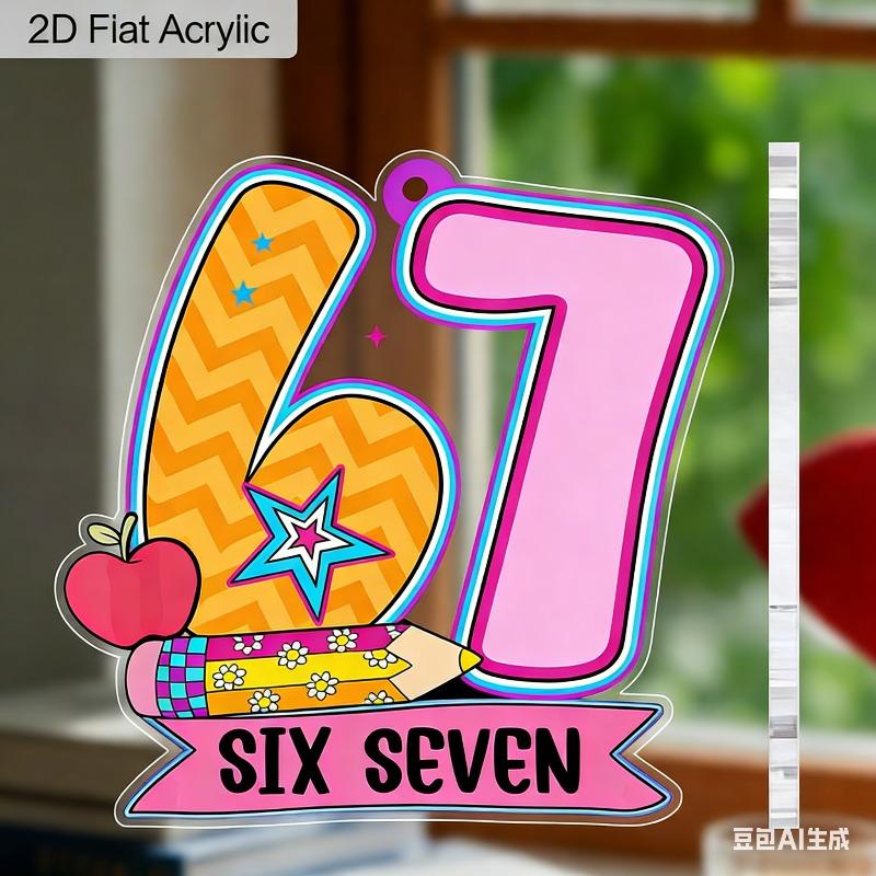 2D Flat Acrylic Number Six Seven Ideal Gift Sign, Suitable for wall decoration, porch, room, villa, accents Home, Hallway, or Workplace - Rustic Farmh