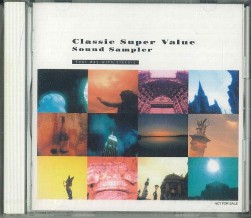 

CD VARIOUS - Classic Super Value XCCR92014 SONY Japan Classical Used