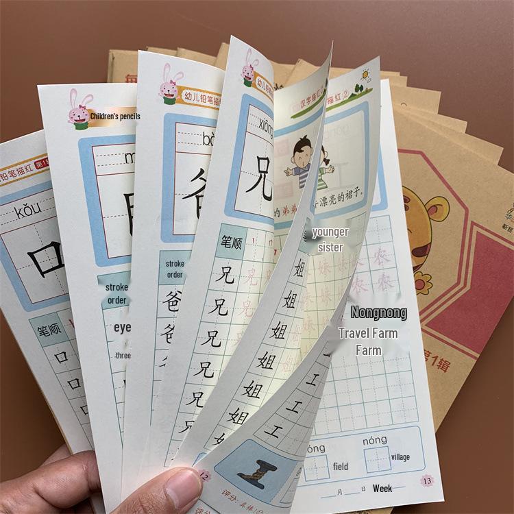 Chinese Character Writing & Pinyin Practice Book for Pre-K & Kindergarten with Number Tracing Stickers