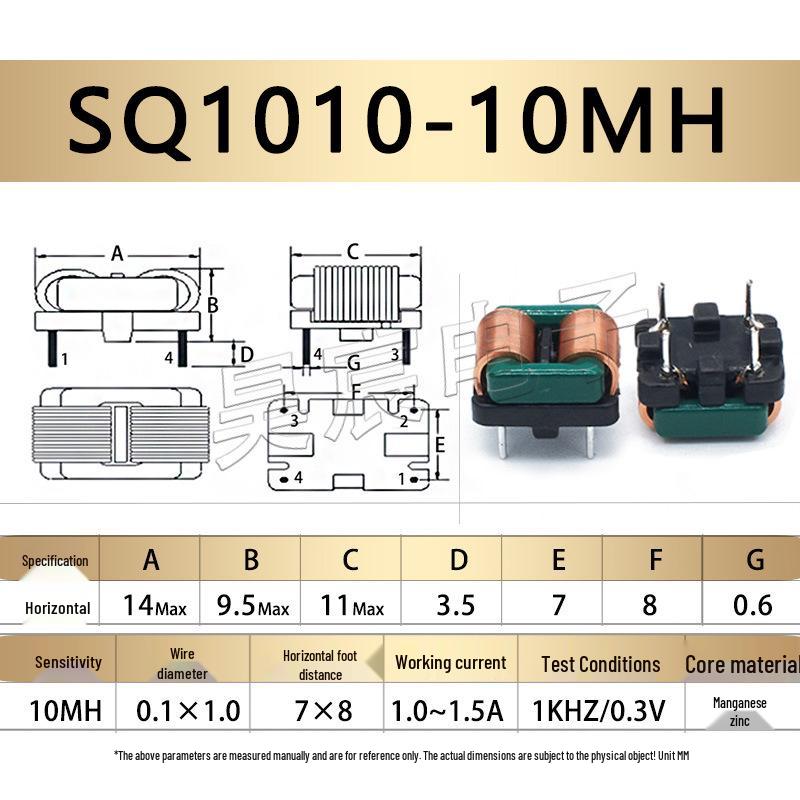 Flat Wire Common Mode Inductor: 5mH, 10mH, 20mH Filter Choke Coil (SQ1010/1212/1515/1918)