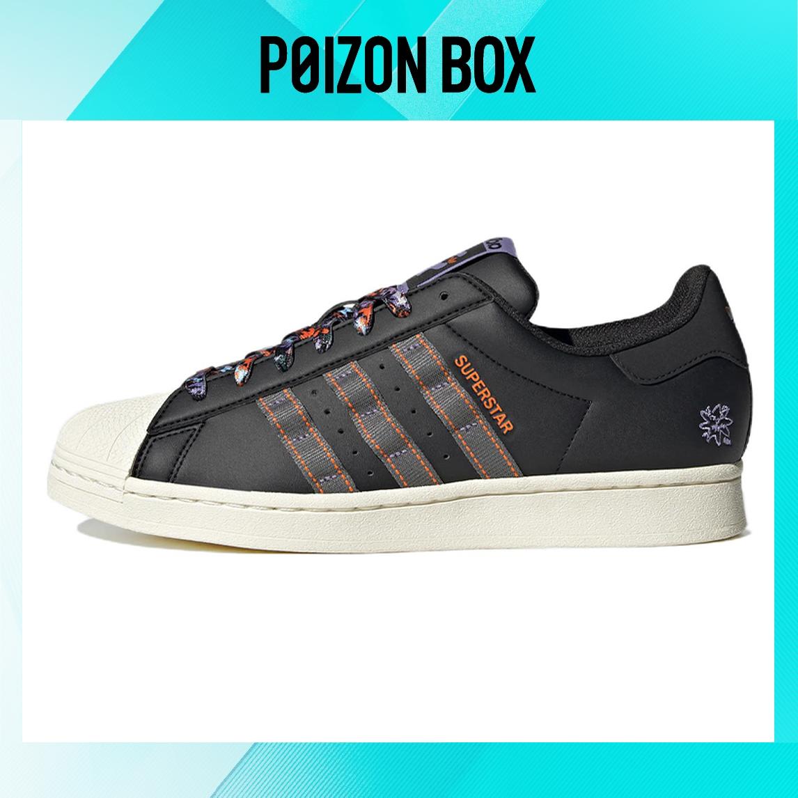 

кроссовки Unisex adidas originals Superstar Skate shoes HQ6451