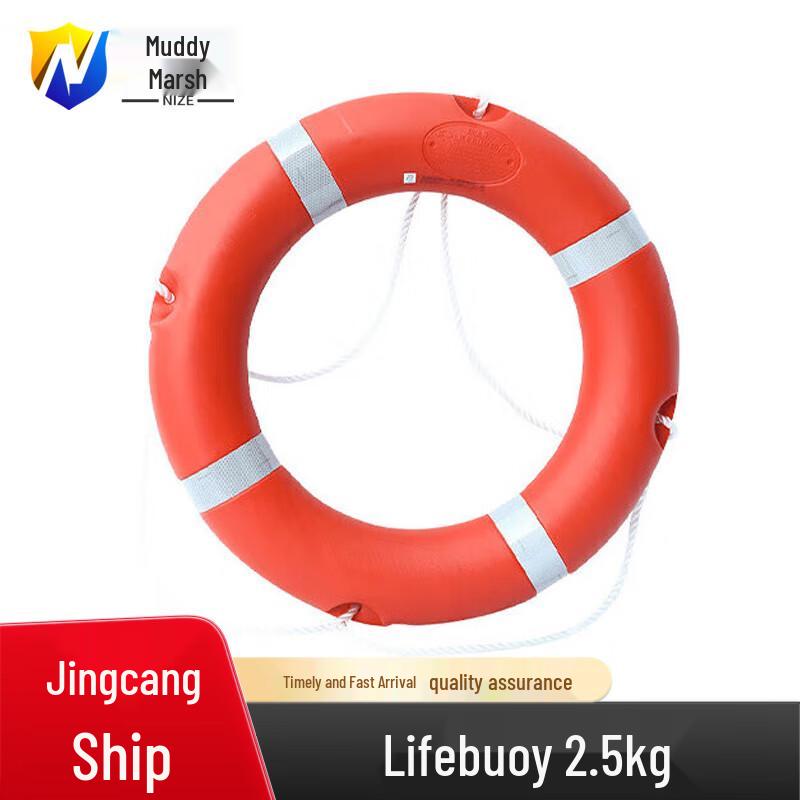 Portable Solid Foam Emergency Lifebuoy