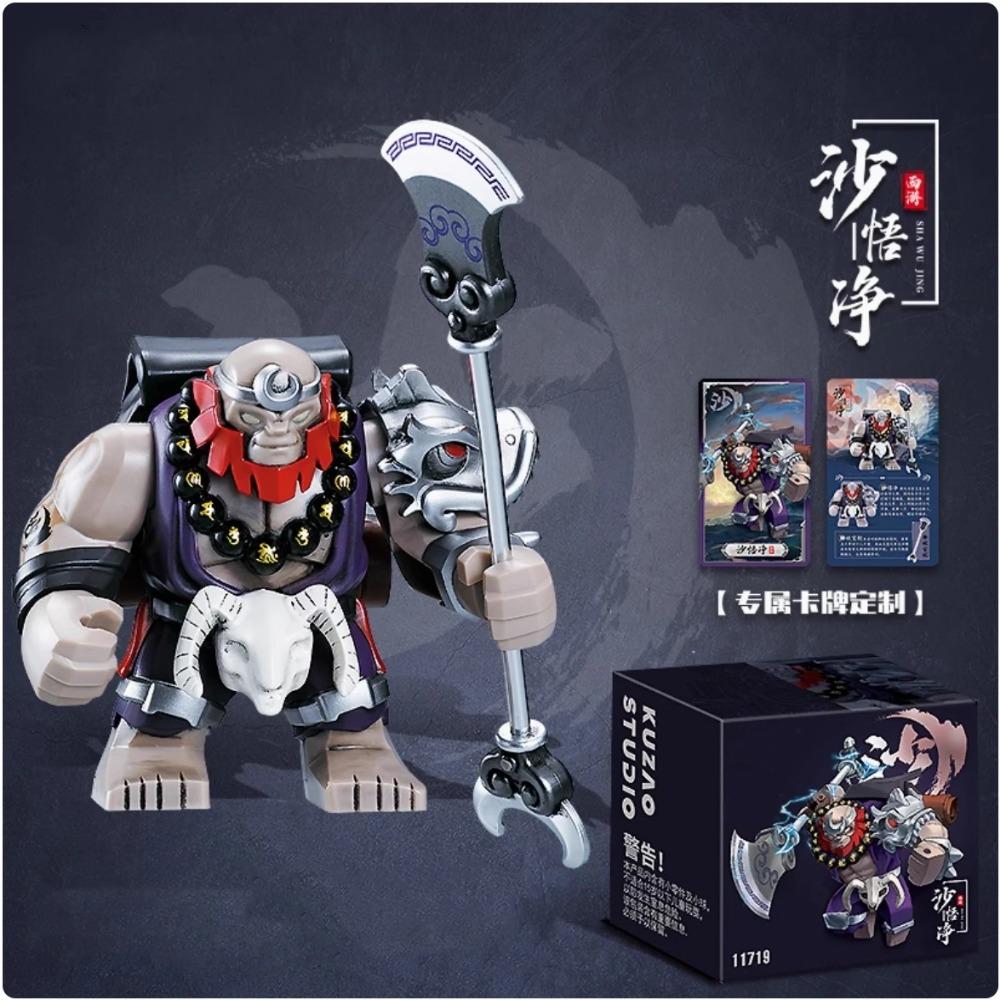 Hračky Mini akční figurka Berserk Guts Stavební bloky