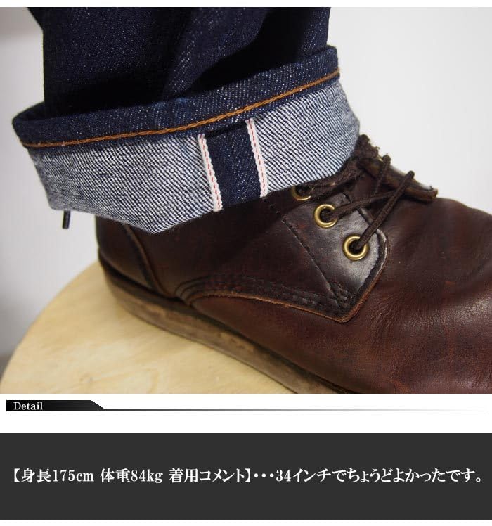 Kojima Jeans KOJIMA GENES 15oz Selvedge Rovné Zapínání na zip v Kalhoty, Džíny/Denim/Vyrobeno v Japonsku/RNB-102RZ-Indigo-40