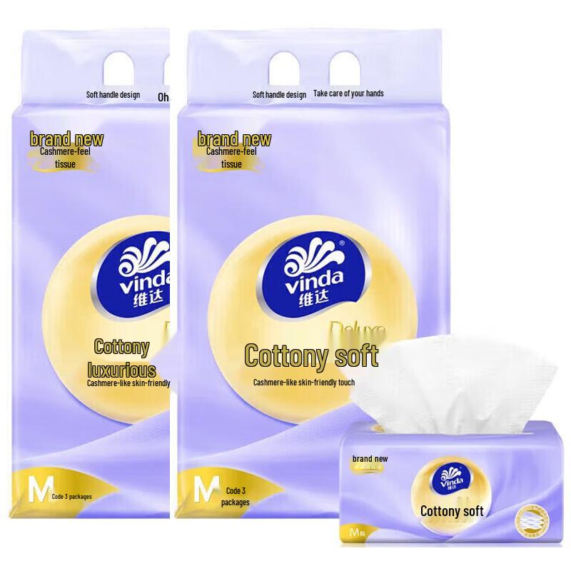 Vinda Cotton Soft 3-Ply Facial Tissues