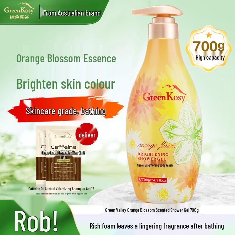 Green Valley Orange Blossom Shower Lotion