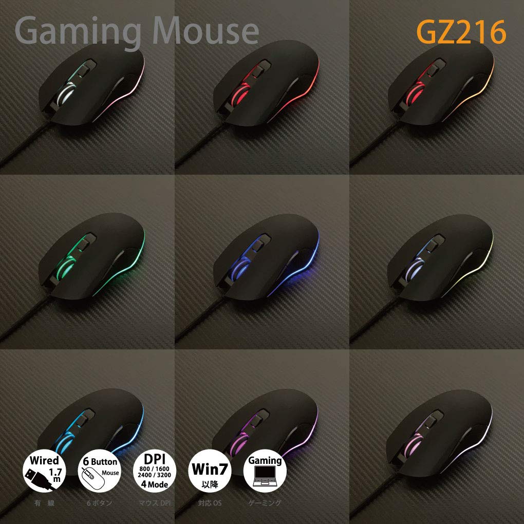 CLIENA GZ216 Gaming LED Domestic Japanese DPI 6 Programmable Buttons Mouse, Optical, Wired, Support, Manual, (800/1600/2400/3200),