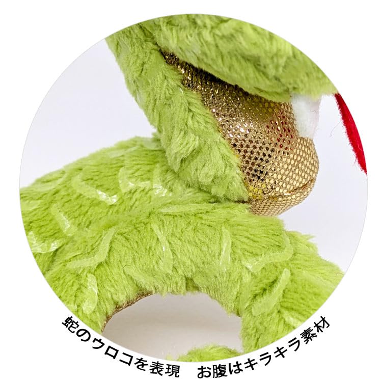 Niki Snake Key Green x Kids Ring, 10cm, Gold, 2025,