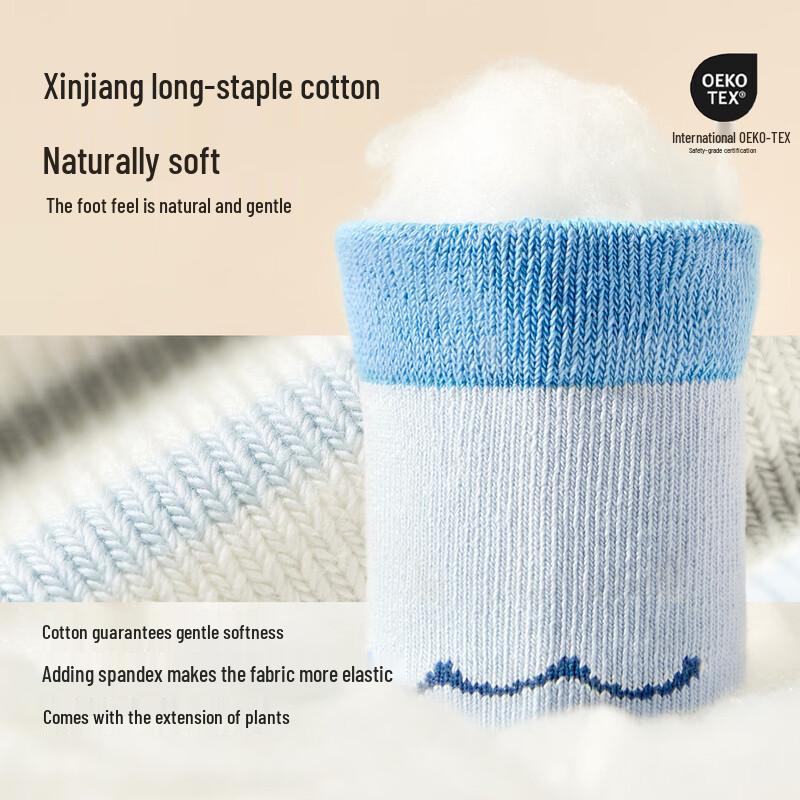 Niduo Bear Boys' Seamless Cotton Crew Socks - 5 Pack
