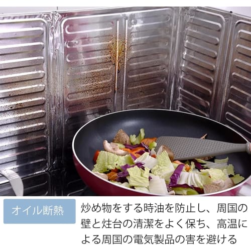 Set of 2, 32.5cm high, oil splash guard, range guard, oil splash guard, gas stove cover, gas stove oil splash guard, oil splash prevention guard, stov