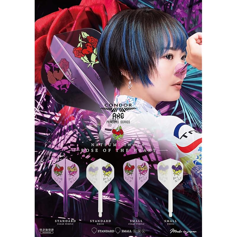 TRiNiDAD CONDOR AXE Rose of the Heart Dart Flights, Standard Size Medium, Clear Purple, Model: Natsumi Iwata Player Model