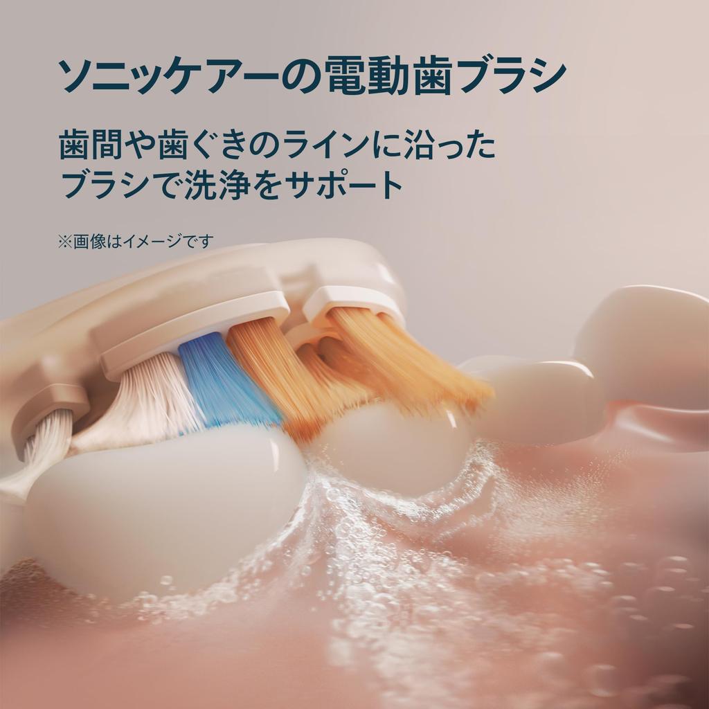 Philips Încărcător periuță de dinți electrică Sonicare DiamondClean Smart Alb (cu sticla) HX9911/66