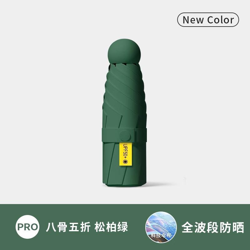 Mini Compact Portable 50% Umbrella Sunscreen Umbrella UV Protection Capsule Umbrella Sunshine and Rain Umbrella Female Sun Umbrella