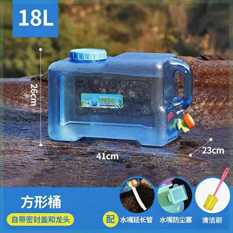 Junpo Portable Outdoor Water Container with Faucet