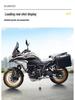 Kaiyue 625X Motorcycle Carbon Steel Lower Guard Bumper Protector